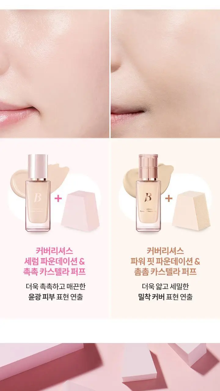 [파데찰떡궁합] 바닐라코 촘촘/촉촉 카스텔라 퍼프 6개입 2종 상세페이지 7